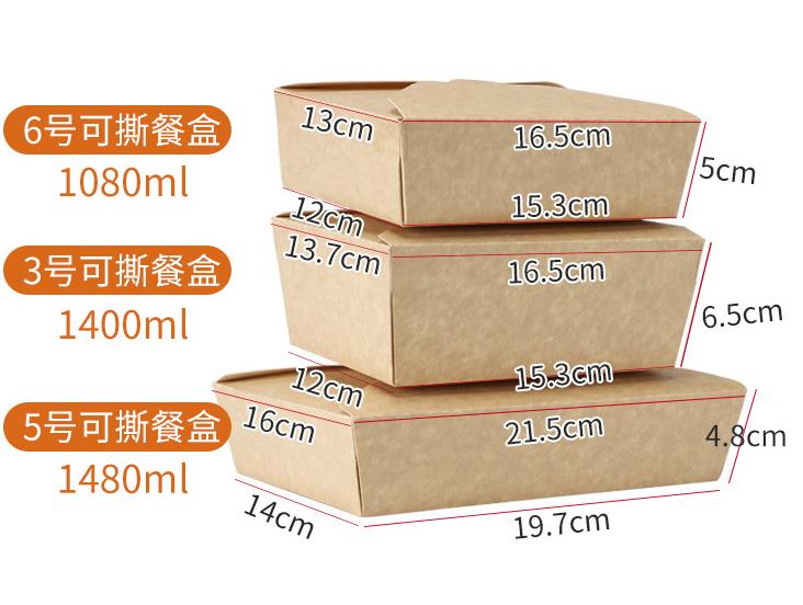 外賣打包盒紙質(zhì)定制用多厚的紙？