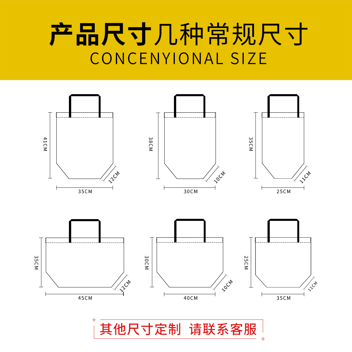 無紡布袋定做有哪些常見問題？